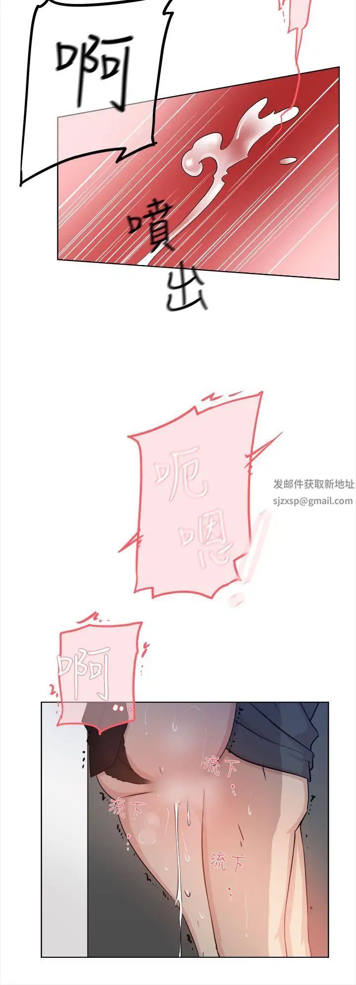 她的高跟鞋第12话-如妳所愿