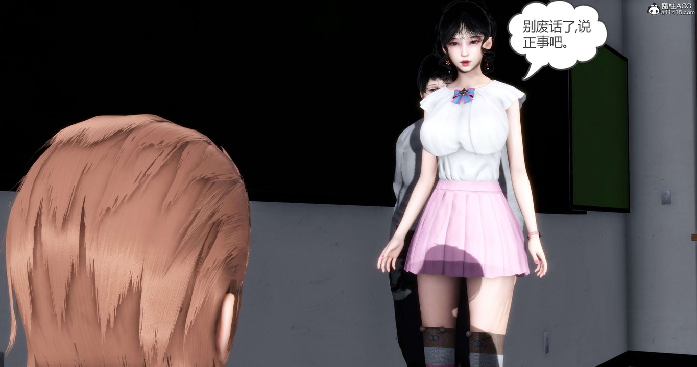 [3D]妈妈和女友是仇敌的性奴第13章【第1话】