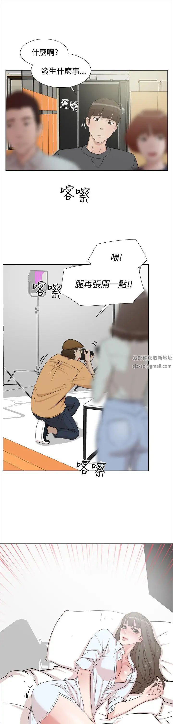 她的高跟鞋第12话-如妳所愿