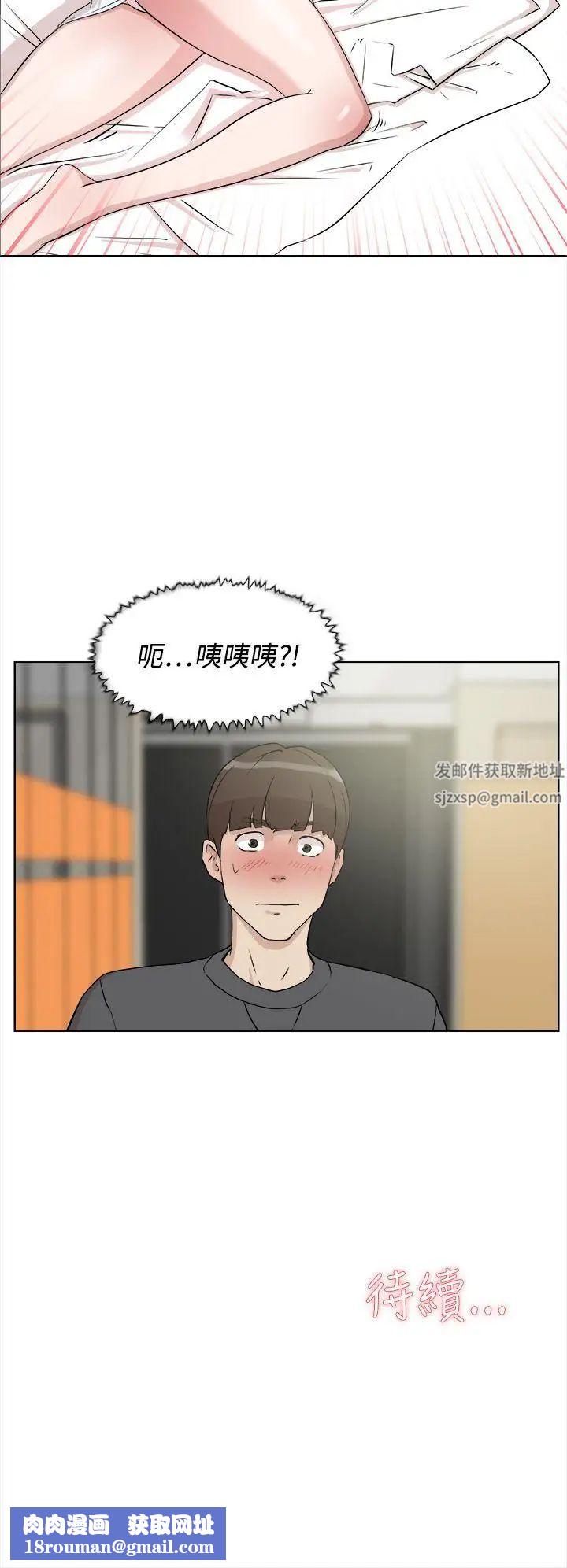 她的高跟鞋第12話-如妳所願