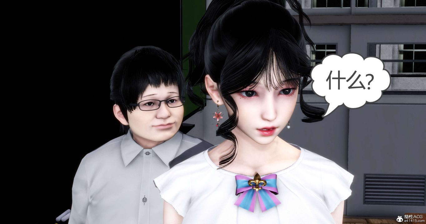 [3D]媽媽和女友是仇敵的性奴第13章【第1話】