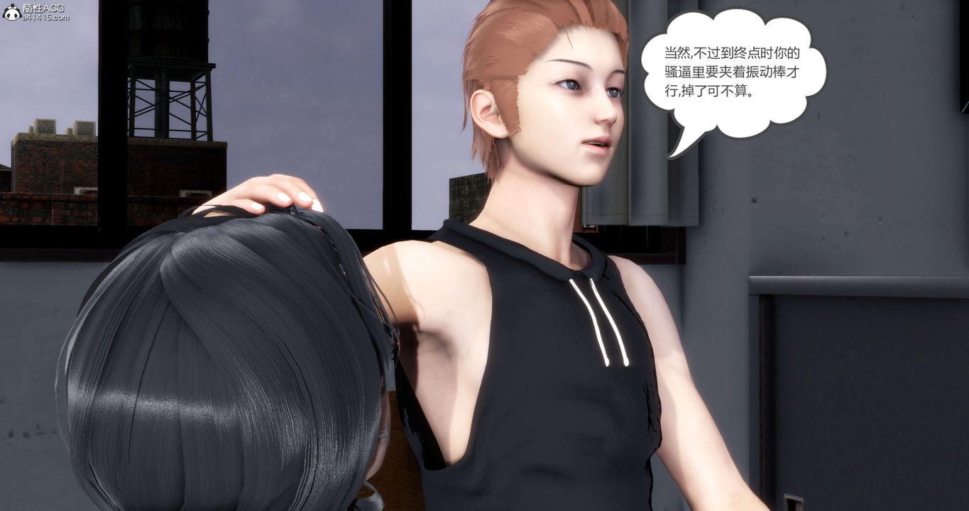 [3D]妈妈和女友是仇敌的性奴第13章【第1话】