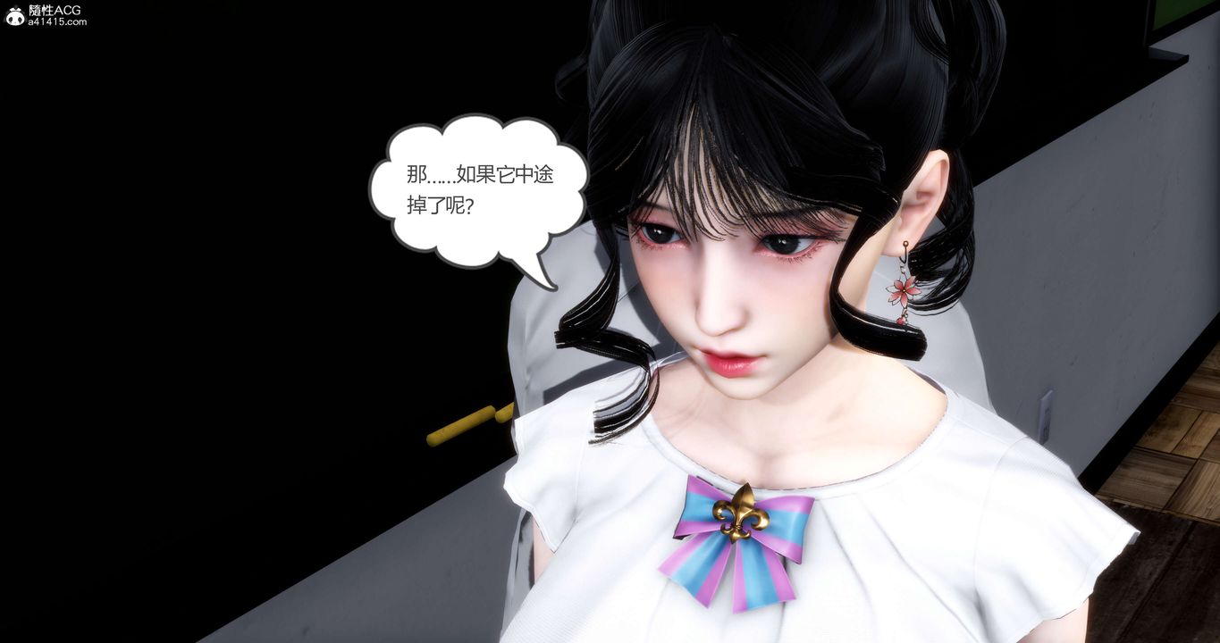 [3D]媽媽和女友是仇敵的性奴第13章【第1話】