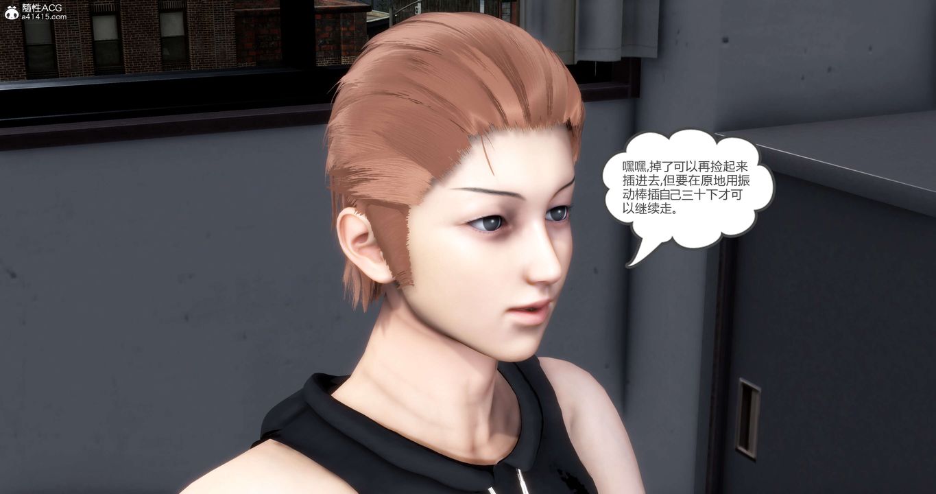 [3D]媽媽和女友是仇敵的性奴第13章【第1話】