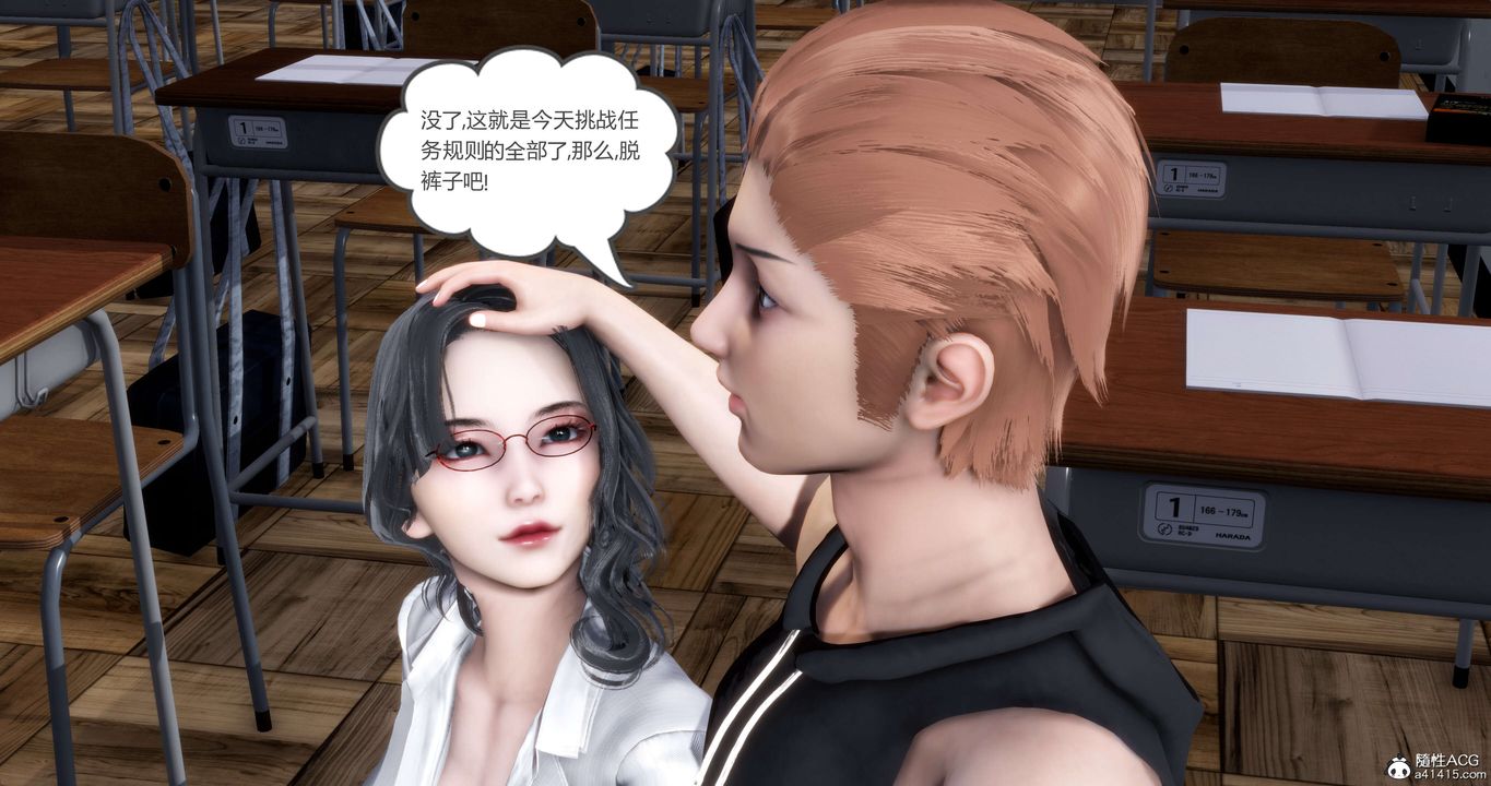 [3D]媽媽和女友是仇敵的性奴第13章【第1話】