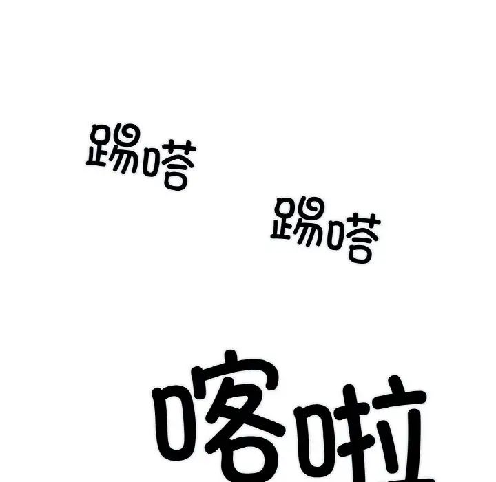 冰上恋人第3话