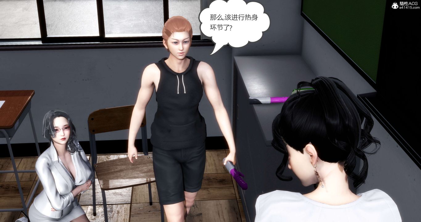 [3D]媽媽和女友是仇敵的性奴第13章【第1話】