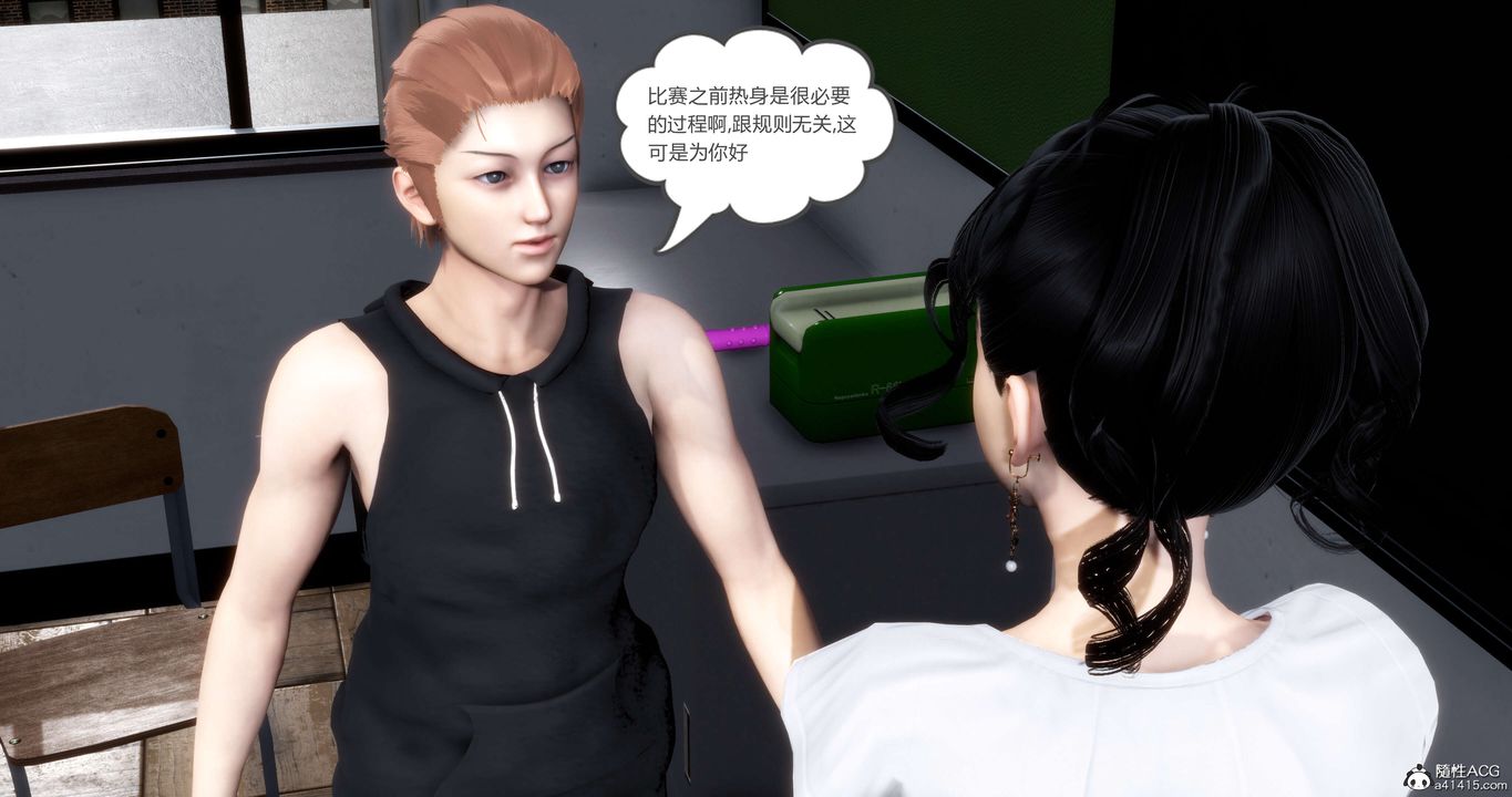 [3D]媽媽和女友是仇敵的性奴第13章【第1話】