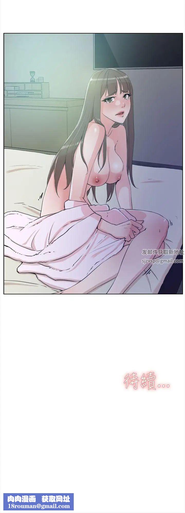 她的高跟鞋第13话-欧巴我也要