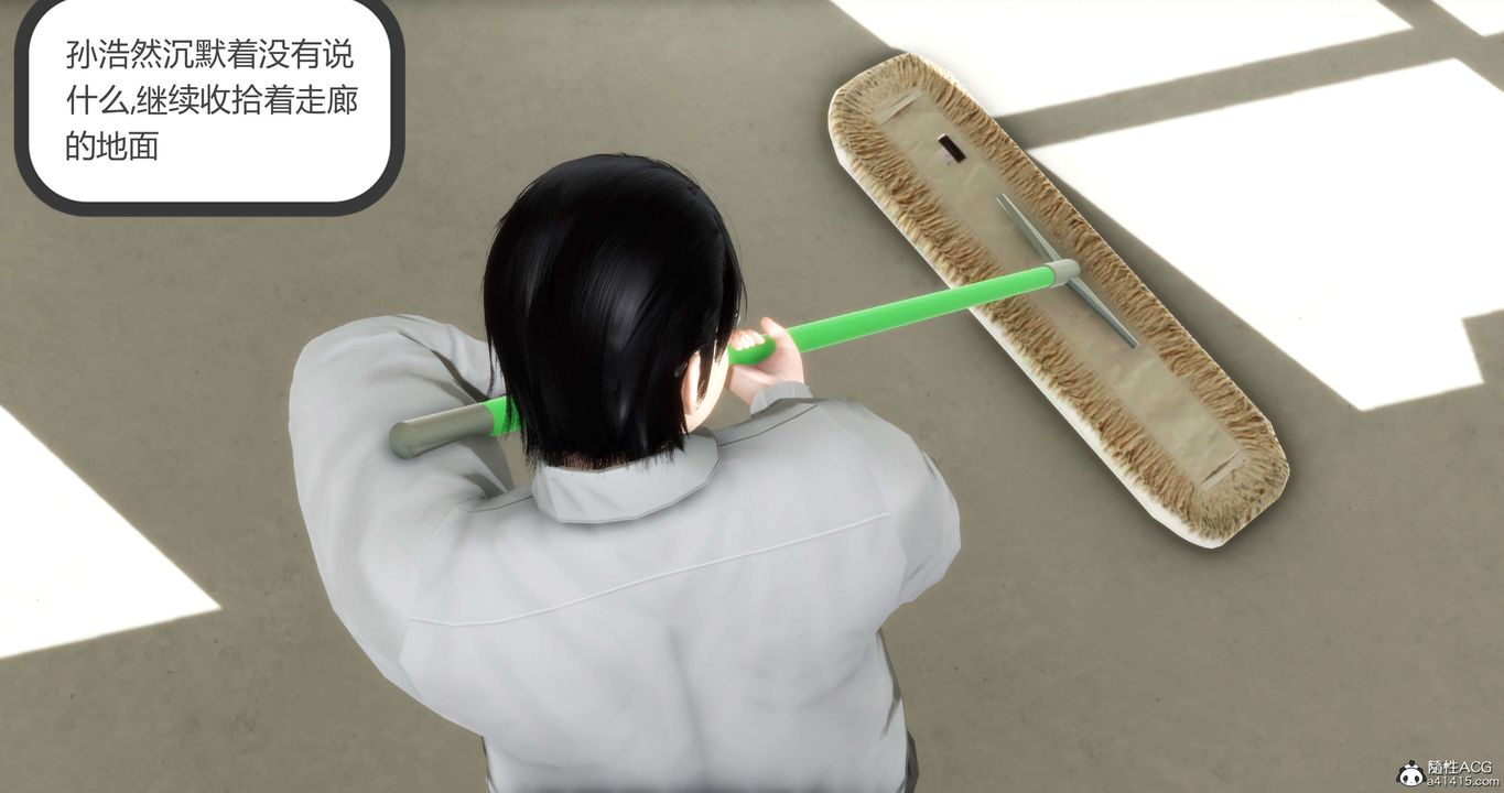 [3D]妈妈和女友是仇敌的性奴第13章【第2话】