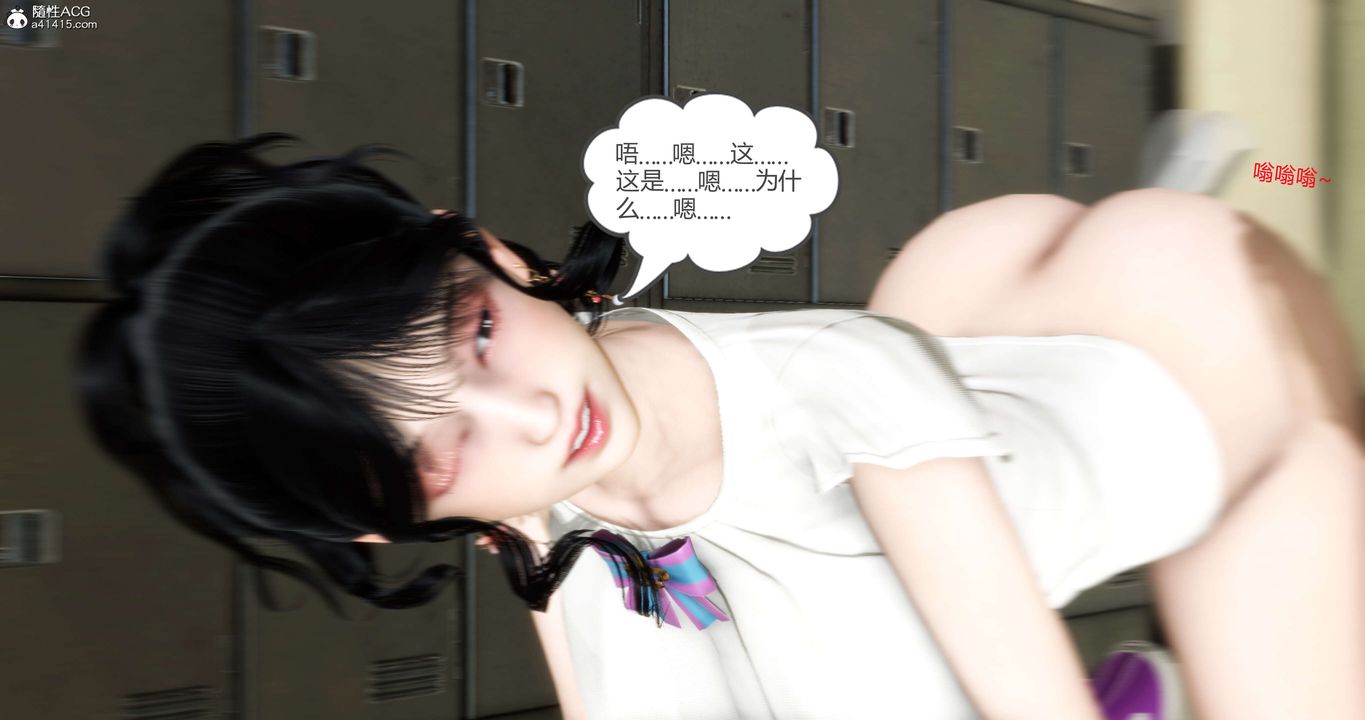 [3D]妈妈和女友是仇敌的性奴第13章【第2话】