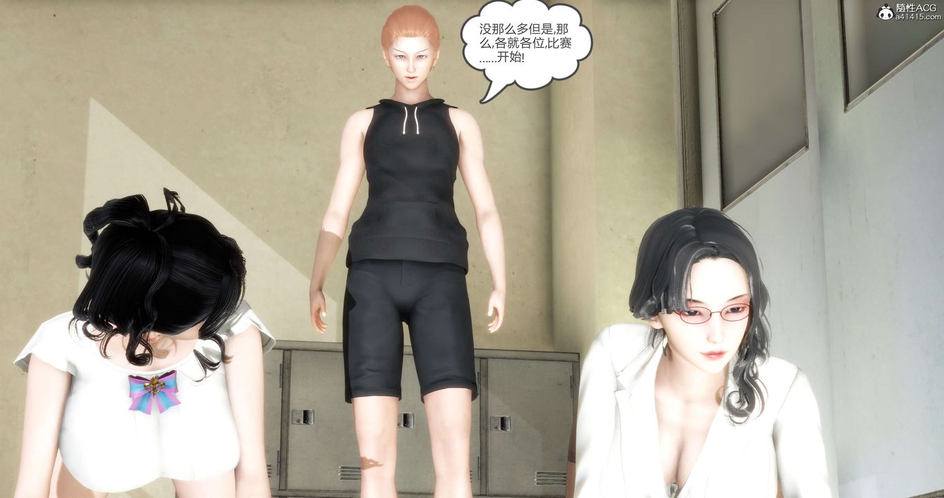 [3D]妈妈和女友是仇敌的性奴第13章【第2话】