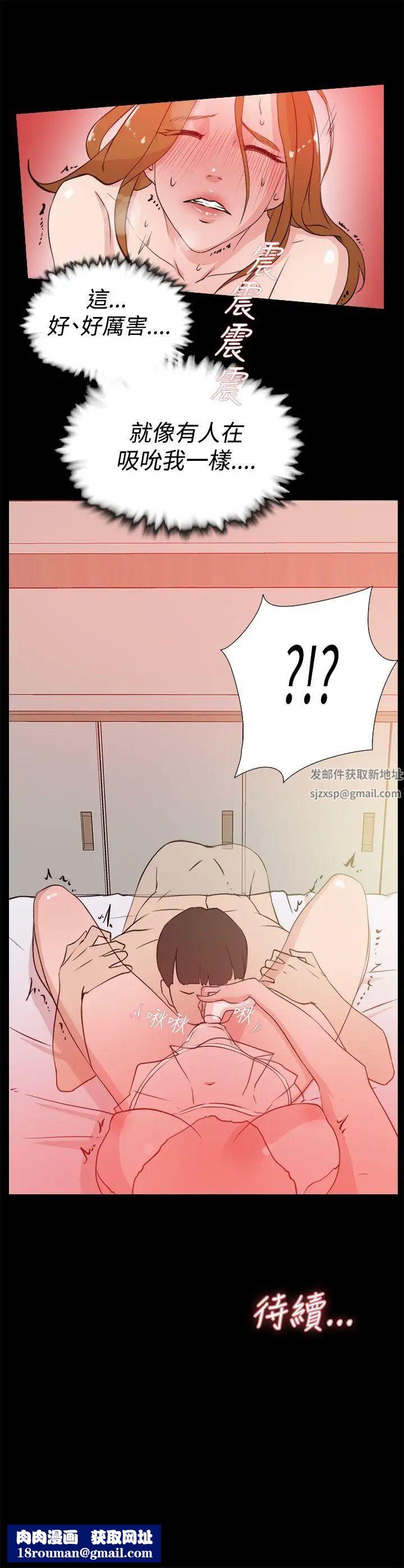 她的高跟鞋第14话-弱点