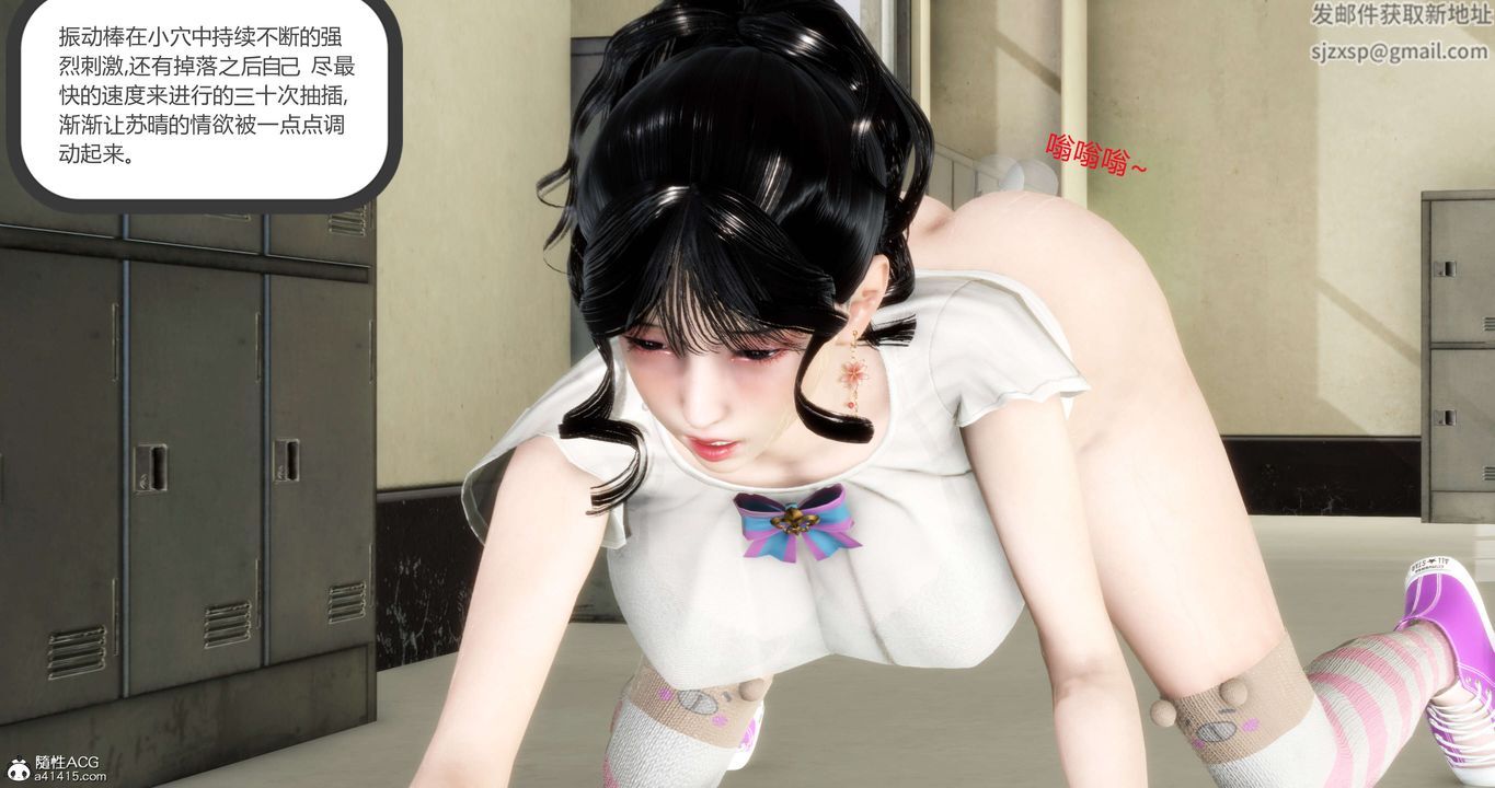 [3D]媽媽和女友是仇敵的性奴第13章【第2話】