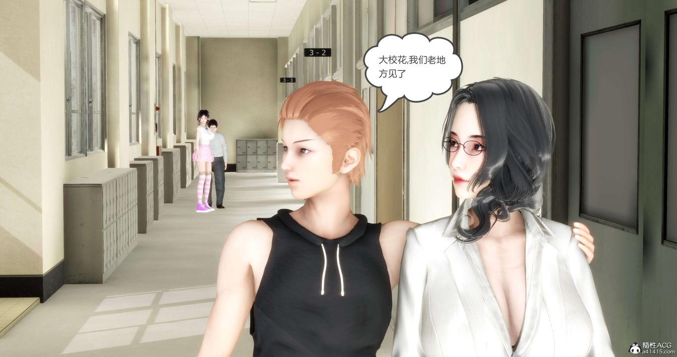 [3D]妈妈和女友是仇敌的性奴第13章【第3话】