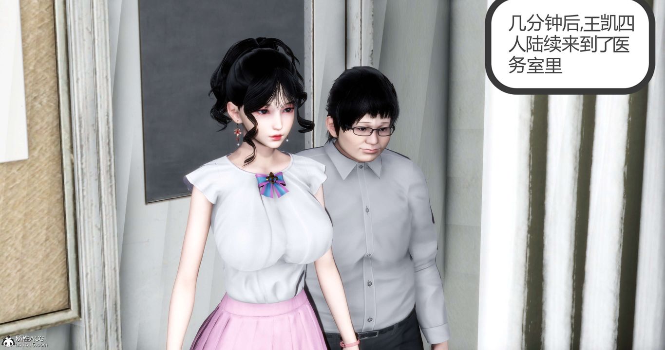 [3D]妈妈和女友是仇敌的性奴第13章【第3话】