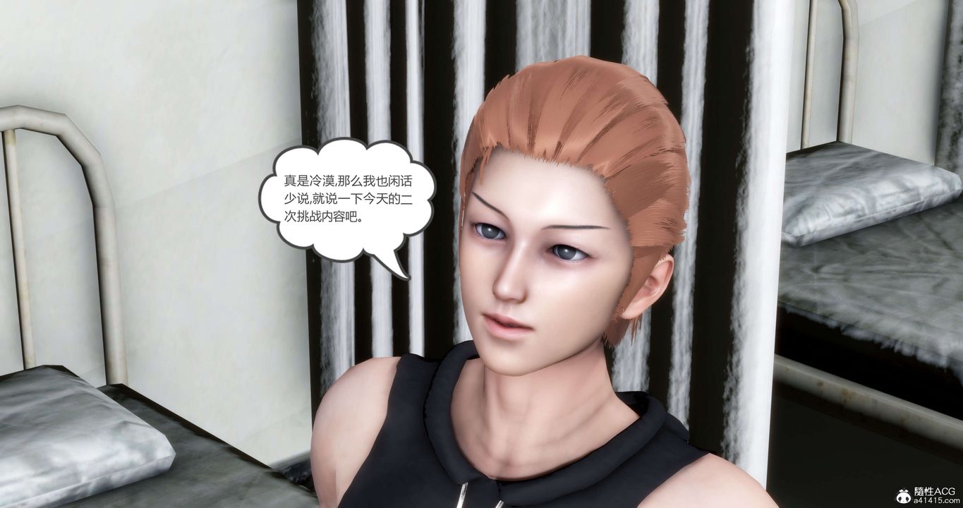 [3D]妈妈和女友是仇敌的性奴第13章【第3话】