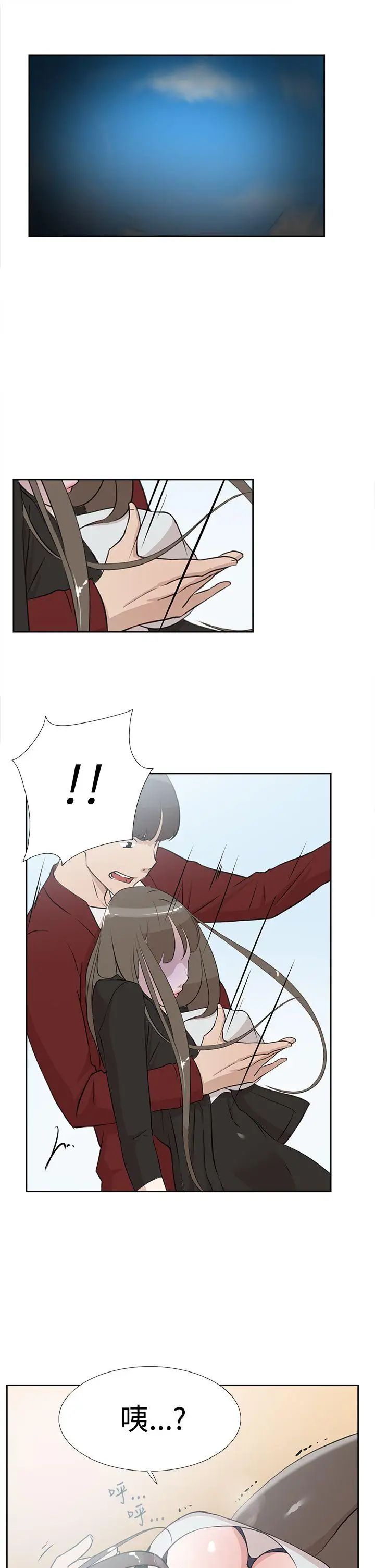 她的高跟鞋第16话-眼泪的意义