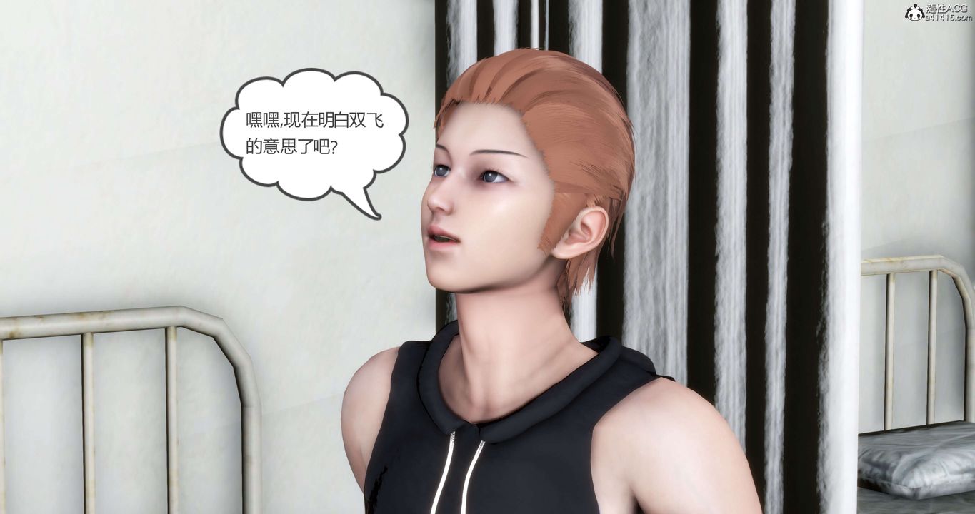 [3D]媽媽和女友是仇敵的性奴第13章【第3話】