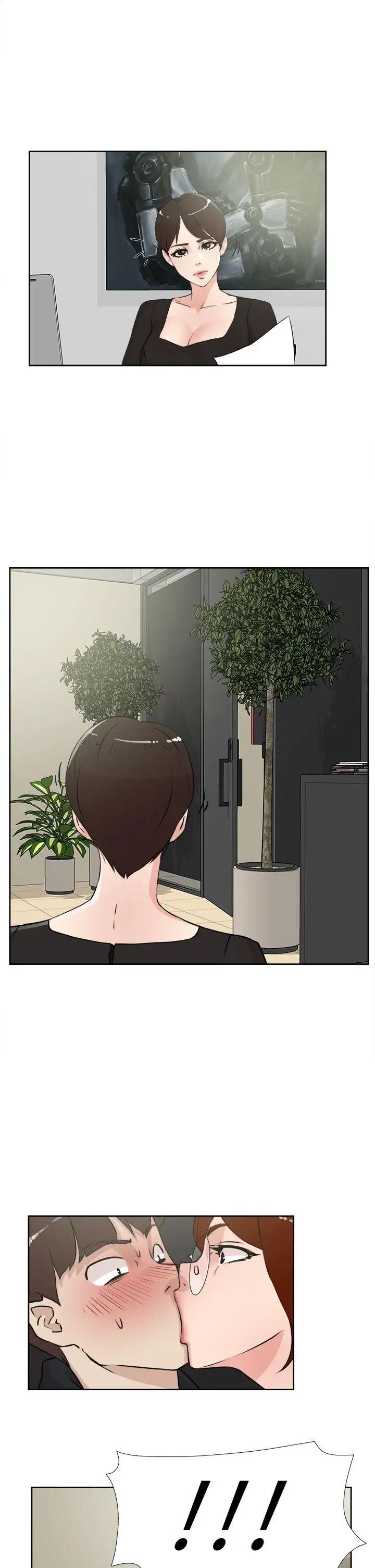 她的高跟鞋第16话-眼泪的意义