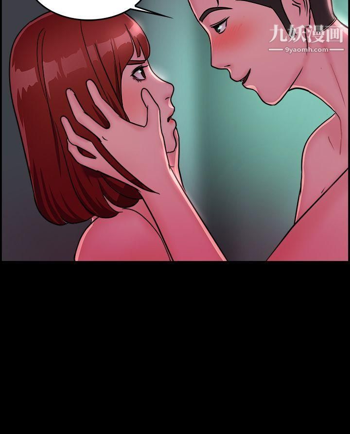 前男友前女友第11话-醉爱前女友傢[中]