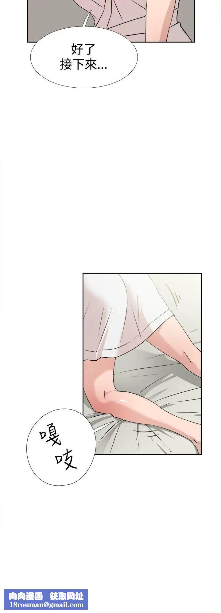 她的高跟鞋第17话-惊险刺激