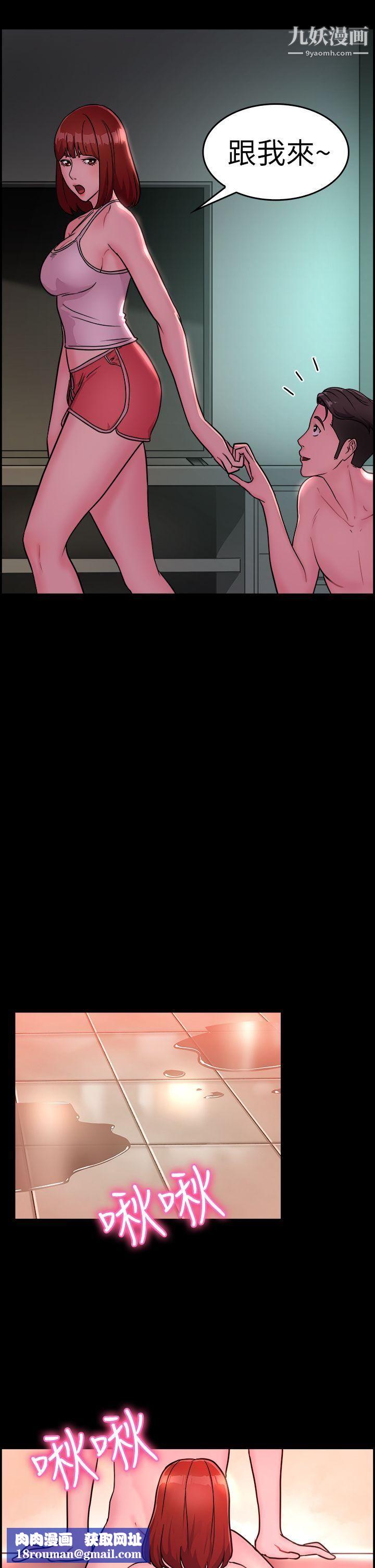 前男友前女友第11话-醉爱前女友傢[中]