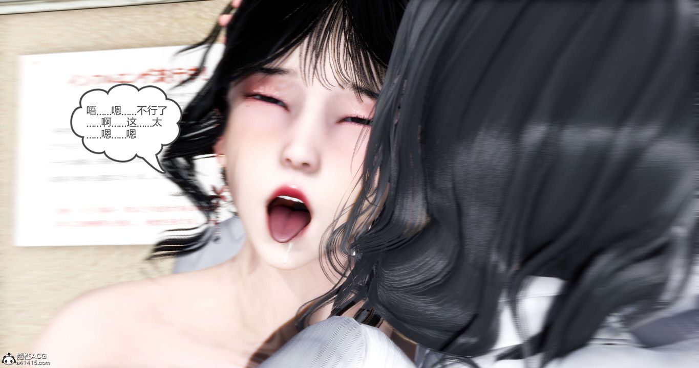 [3D]媽媽和女友是仇敵的性奴第13章【第3話】