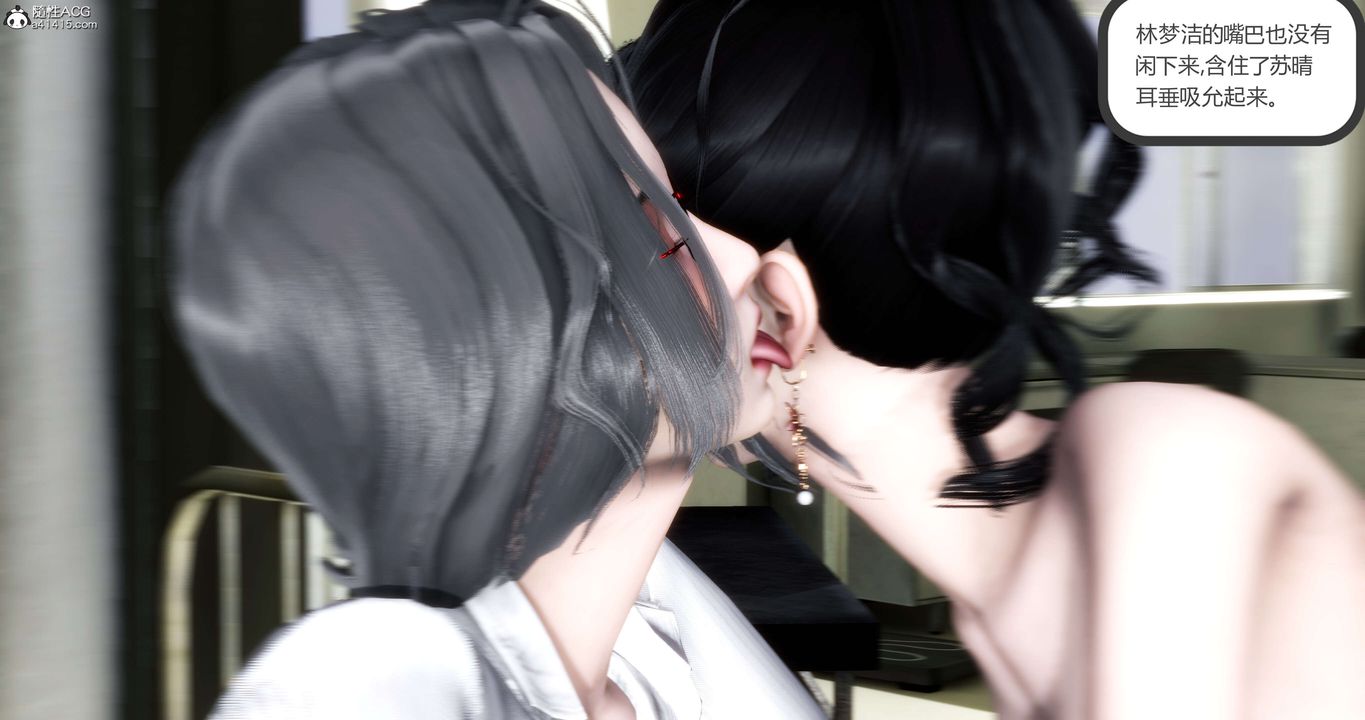 [3D]妈妈和女友是仇敌的性奴第13章【第3话】