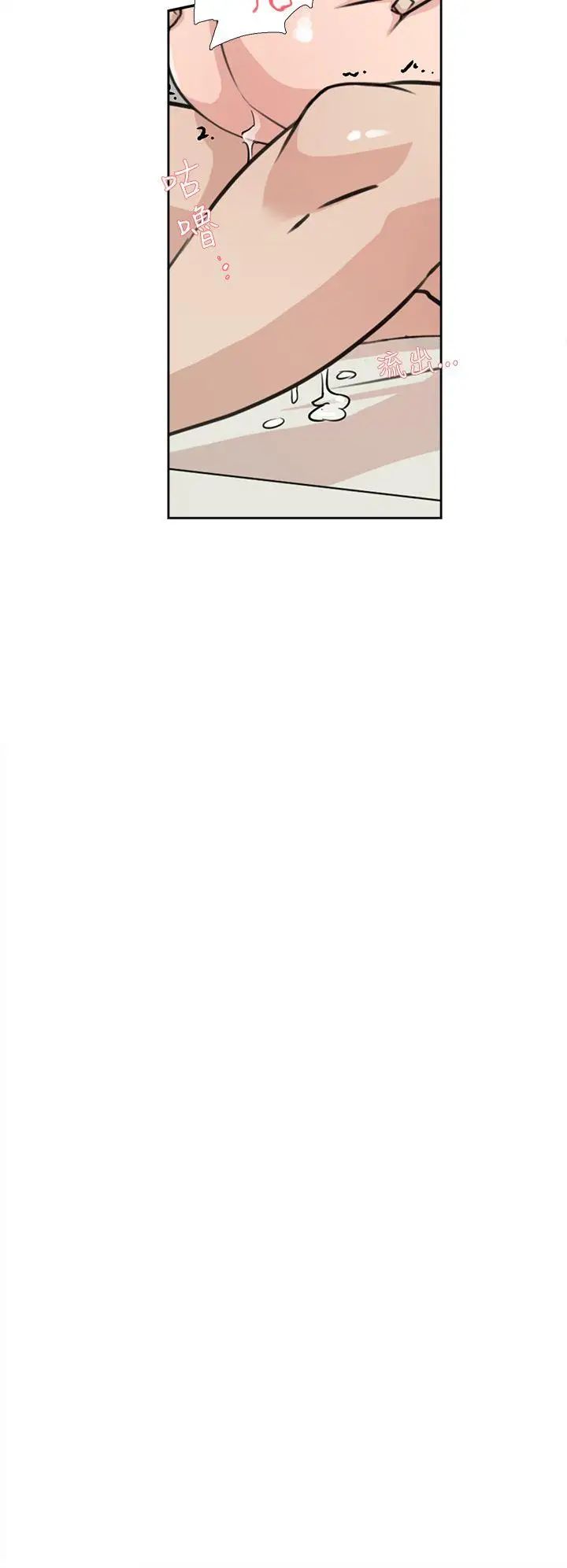 她的高跟鞋第17话-惊险刺激