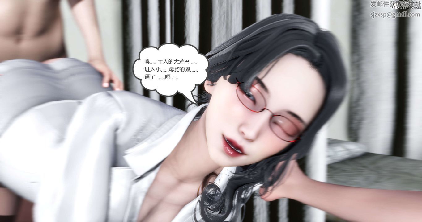 [3D]媽媽和女友是仇敵的性奴第13章【第4話】