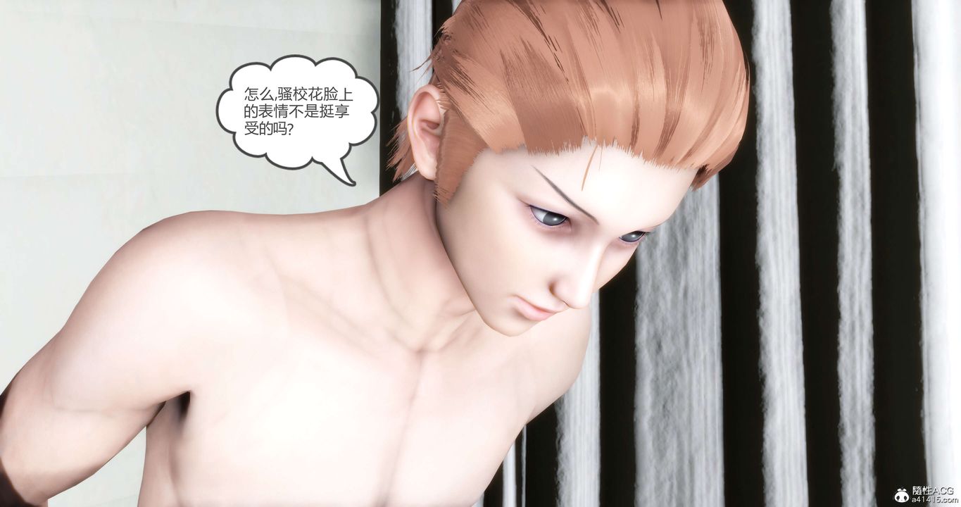 [3D]妈妈和女友是仇敌的性奴第13章【第4话】