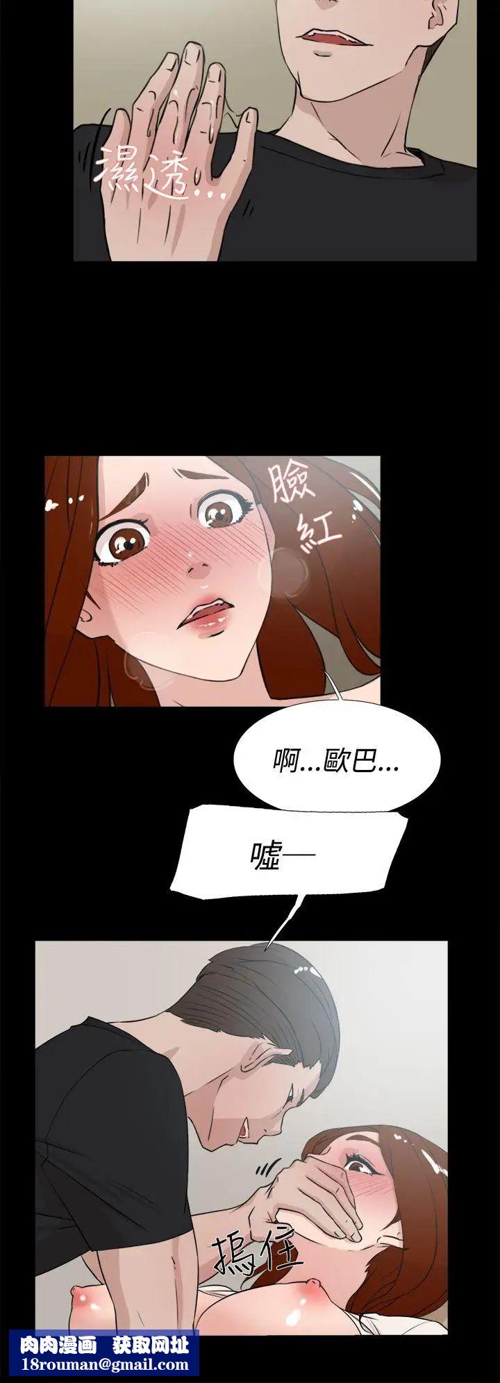 她的高跟鞋第18话-放荡女大生-1