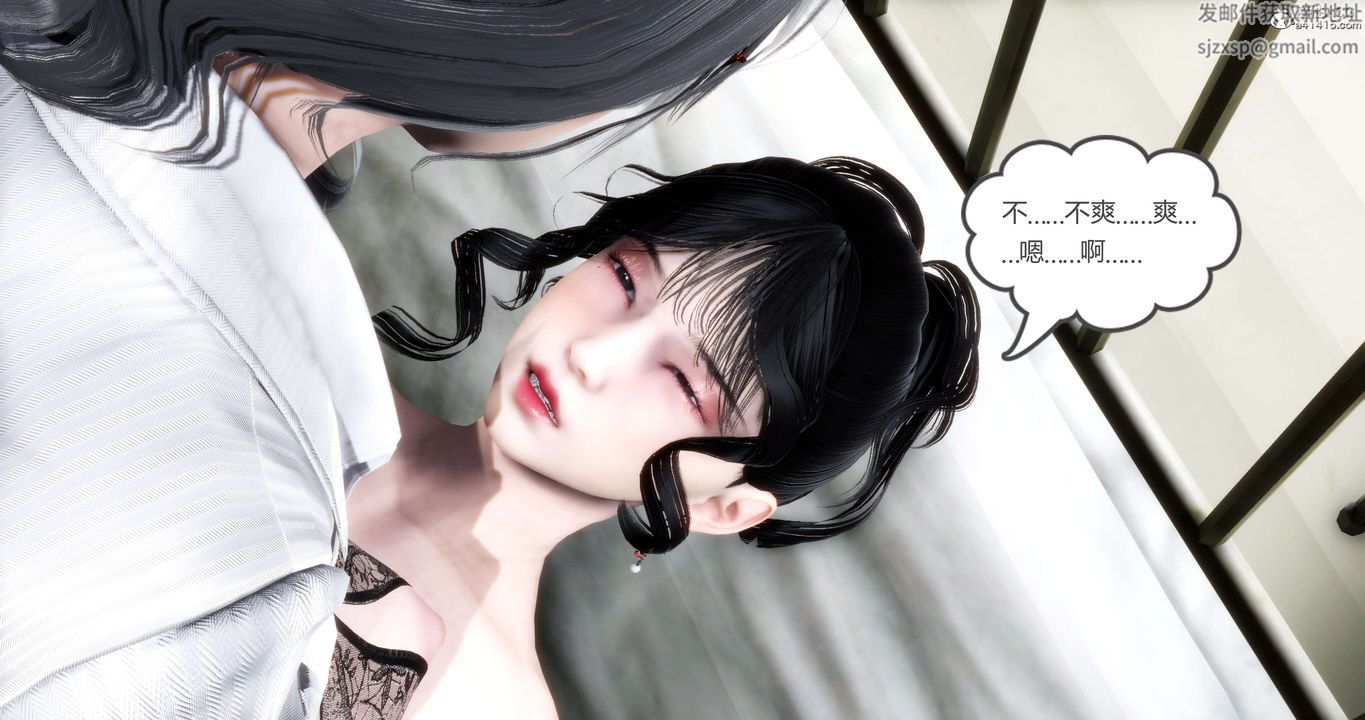 [3D]媽媽和女友是仇敵的性奴第13章【第4話】