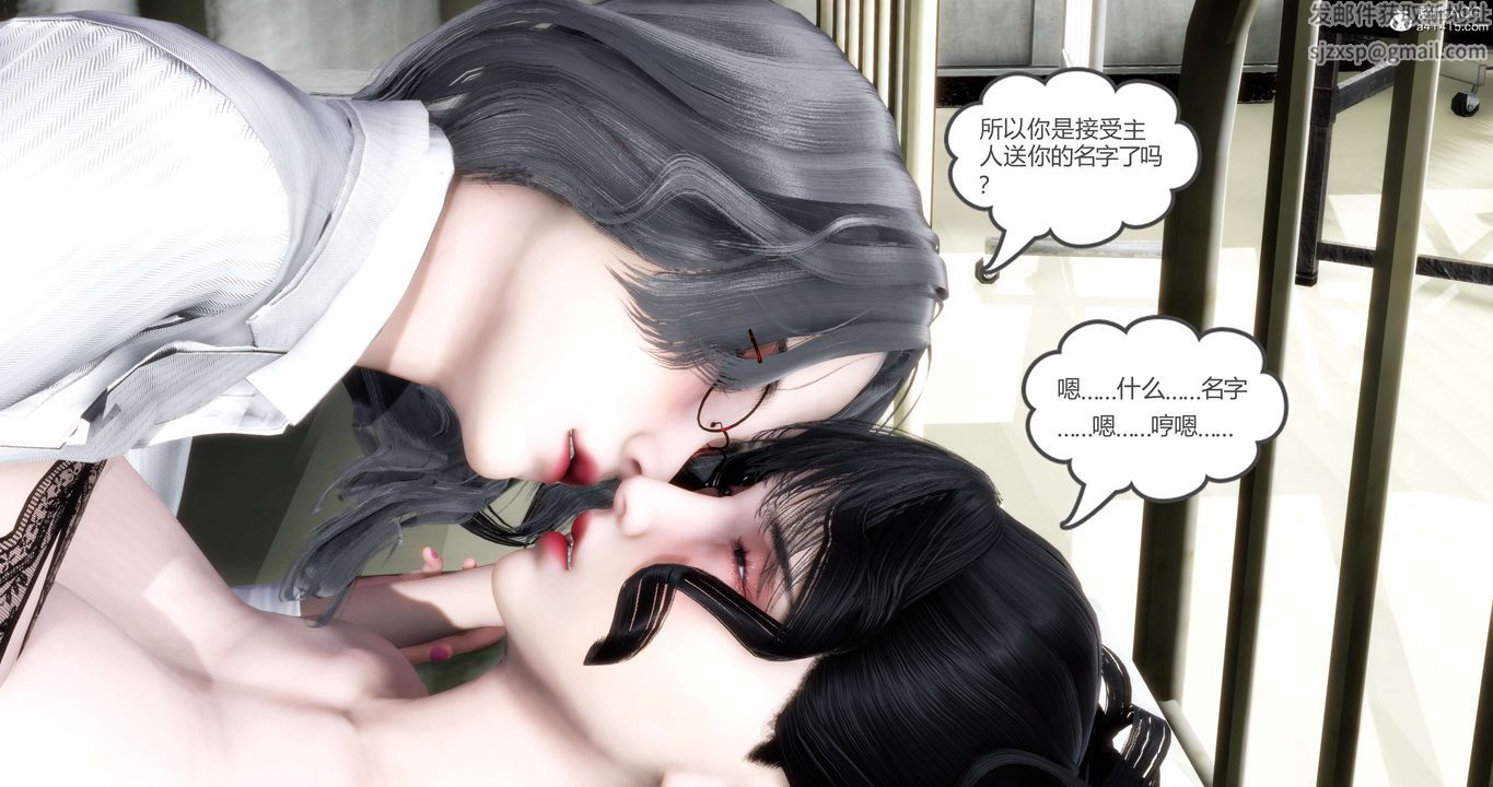 [3D]妈妈和女友是仇敌的性奴第13章【第4话】