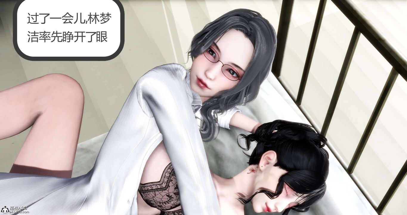 [3D]妈妈和女友是仇敌的性奴第13章【第4话】