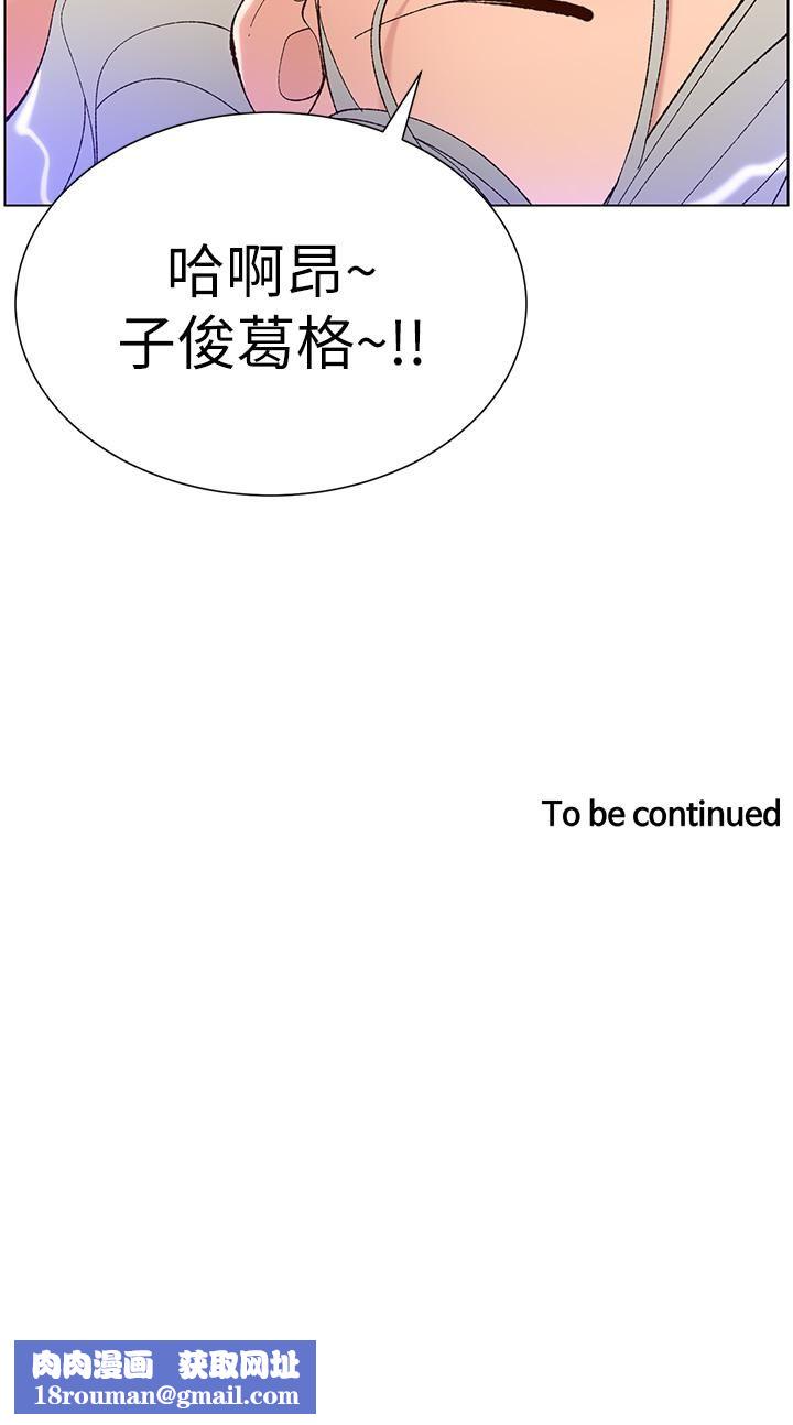 帝王App第37话-第一次高潮的粉红鲍鱼