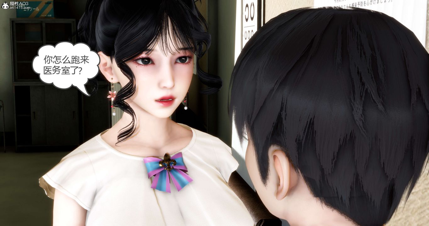 [3D]媽媽和女友是仇敵的性奴第14章【第1話】