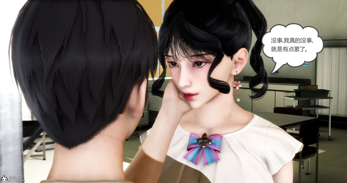 [3D]妈妈和女友是仇敌的性奴第14章【第1话】