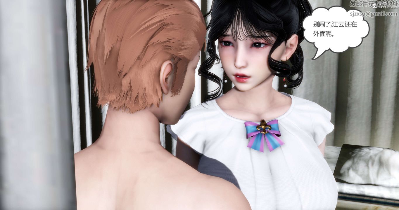 [3D]妈妈和女友是仇敌的性奴第14章【第1话】