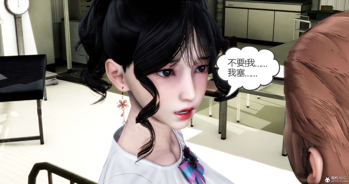 [3D]妈妈和女友是仇敌的性奴第14章【第1话】