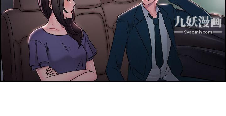 前男友前女友第16话-前女友结婚前夕[上]