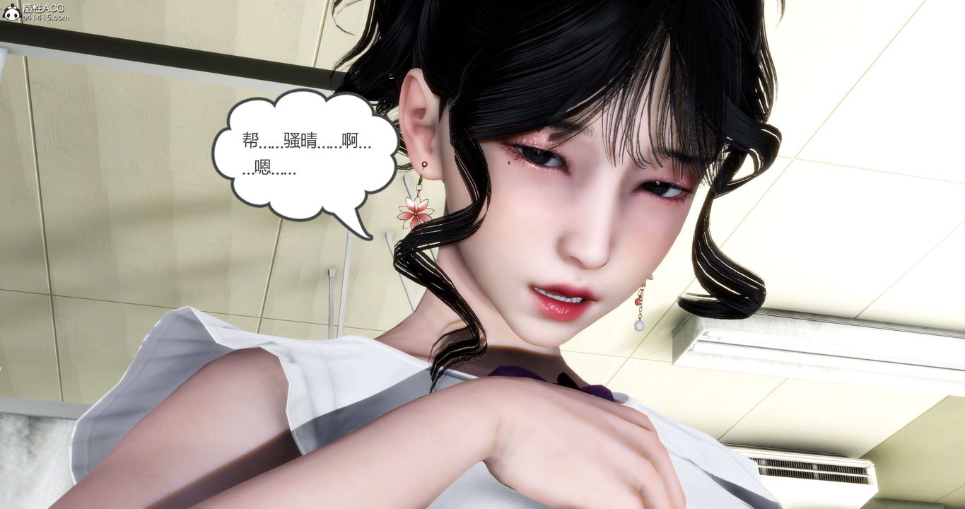 [3D]妈妈和女友是仇敌的性奴第14章【第1话】