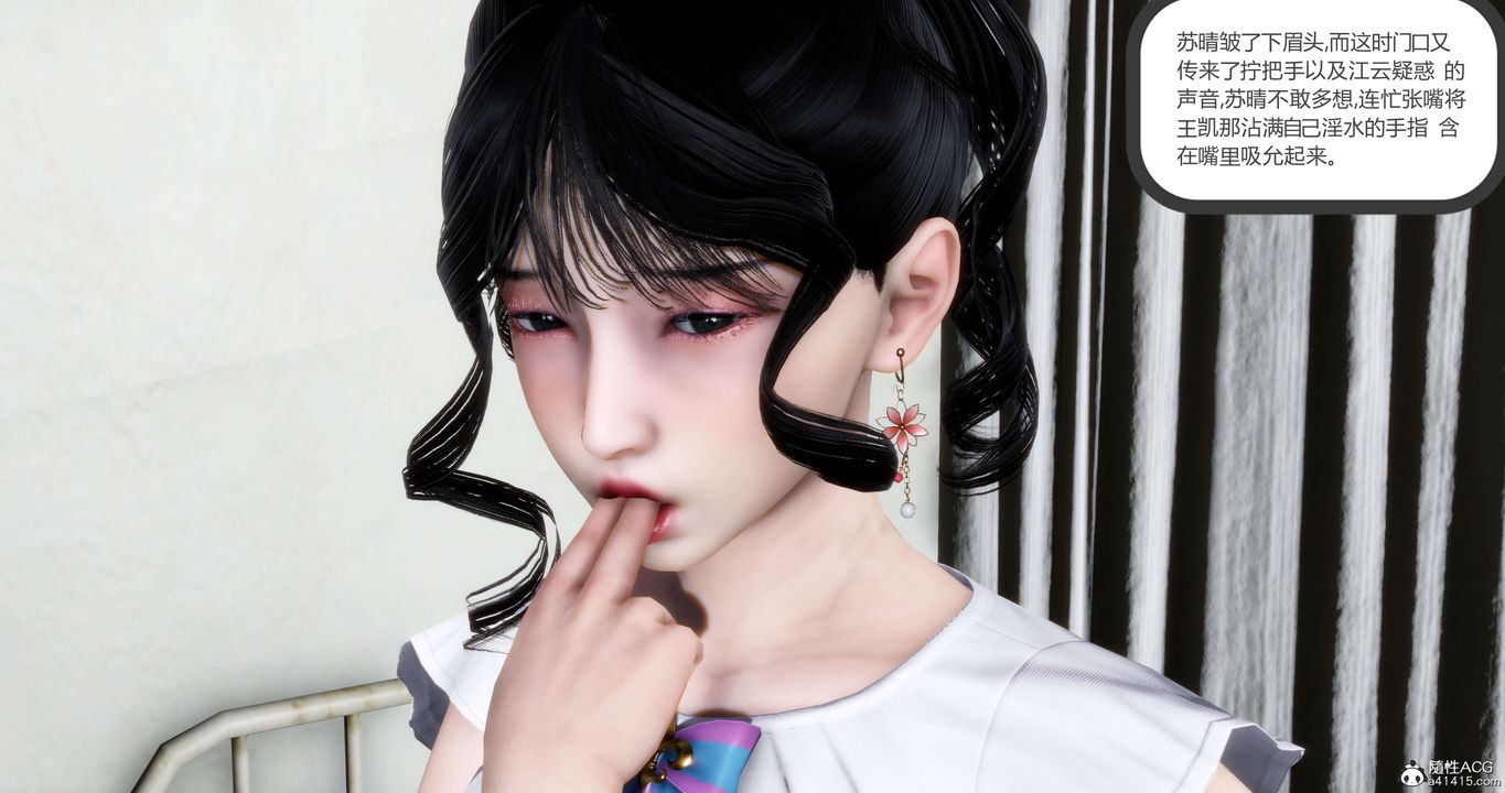 [3D]妈妈和女友是仇敌的性奴第14章【第1话】