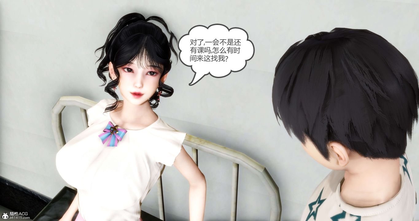 [3D]妈妈和女友是仇敌的性奴第14章【第1话】