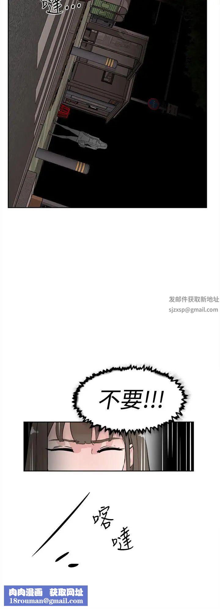 她的高跟鞋第21话-陷入危机的世润