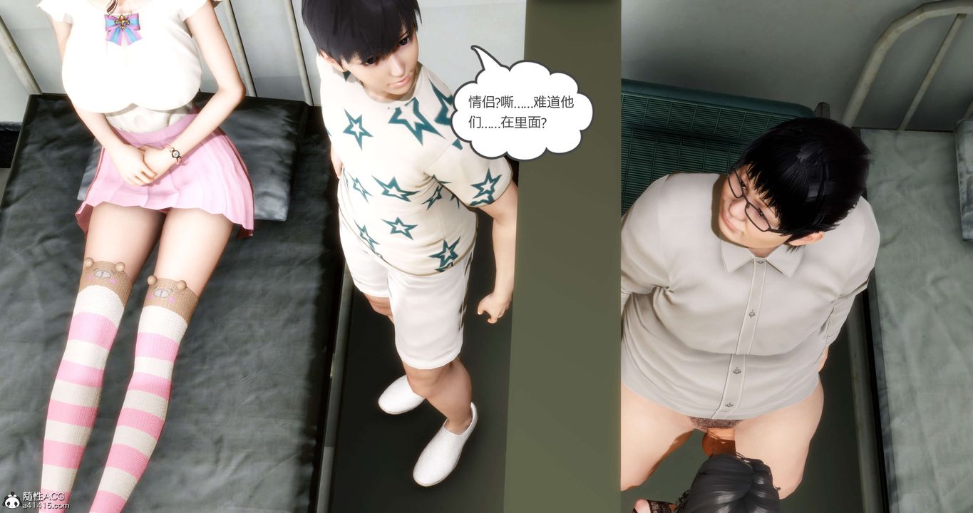 [3D]妈妈和女友是仇敌的性奴第14章【第1话】