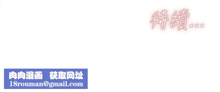 她的高跟鞋第21話-陷入危機的世潤