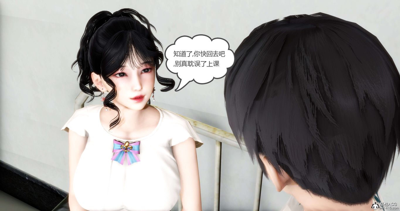 [3D]妈妈和女友是仇敌的性奴第14章【第2话】