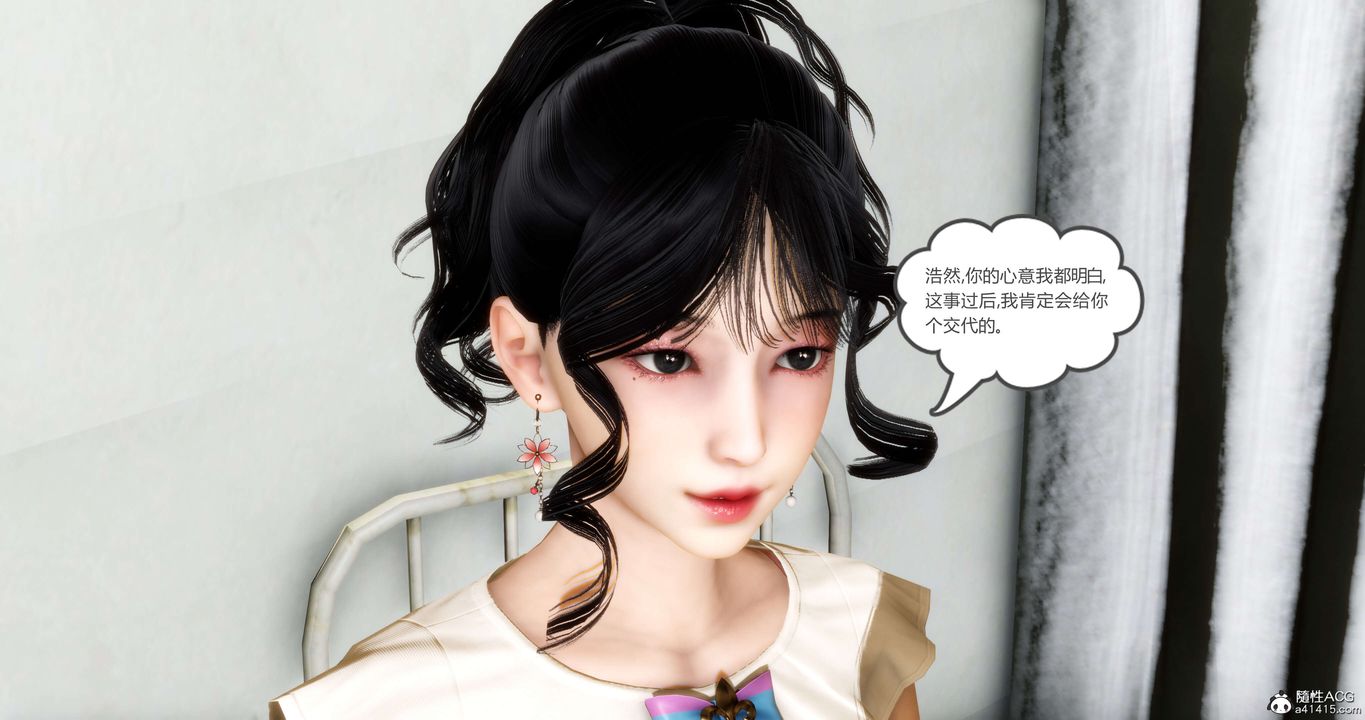 [3D]妈妈和女友是仇敌的性奴第14章【第2话】